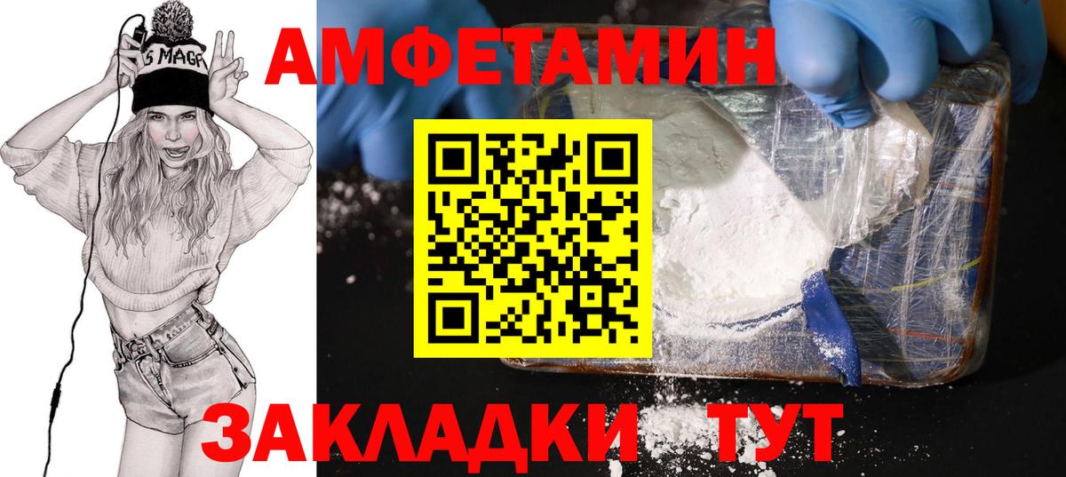Новокуйбышевск  АМФ Premium  Вход с VPN 