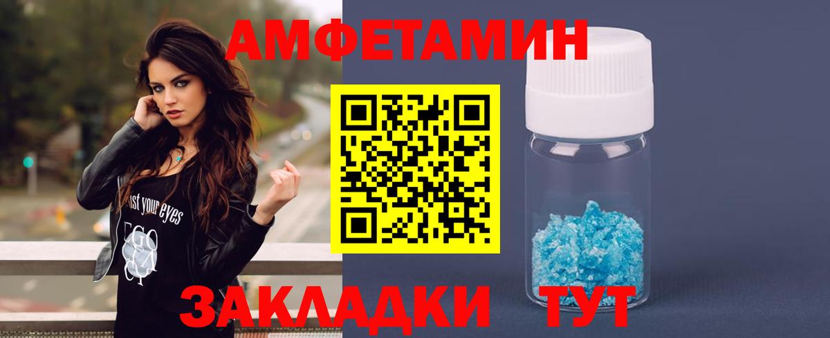 АМФ 97% Новокуйбышевск