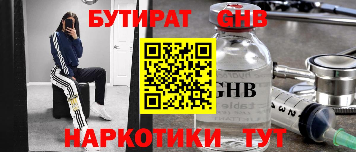 Экстази  Новокуйбышевск  МЕТ  Мефедрон  ГАШИШ  Вход с VPN  МЕФ кристаллы  Cocaine 