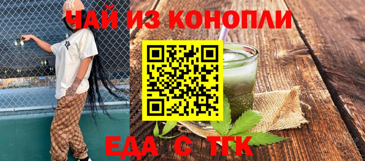 Меф мяу мяу Новокуйбышевск