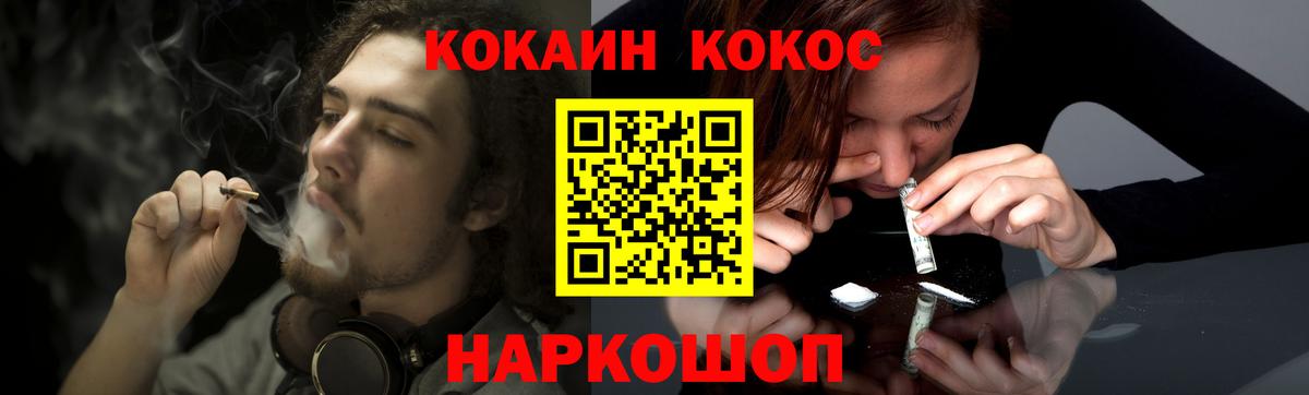 Новокуйбышевск  Cocaine Columbia  COCAIN Колумбийский  наркотики  Вход с VPN 