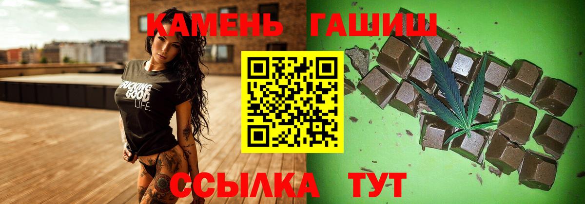 Гашиш Premium Новокуйбышевск