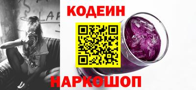 2c-b Жуковский