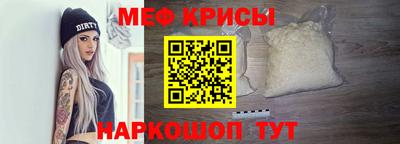 меф Гусев