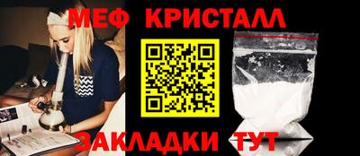 меф Гусев