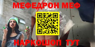 меф Гусев