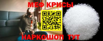 меф Гусев
