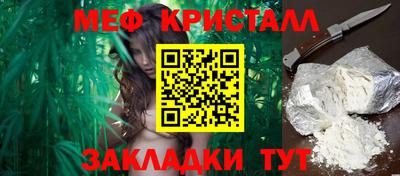 меф Гусев