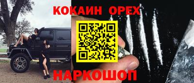 героин Гусиноозёрск