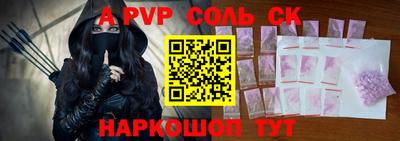 героин Гусиноозёрск