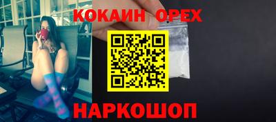 меф Гусев