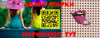 героин Гусиноозёрск