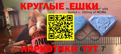 героин Гусиноозёрск