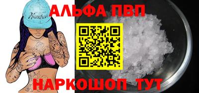 apvp Гусь-Хрустальный