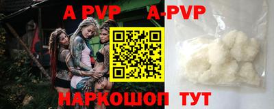 героин Гусиноозёрск
