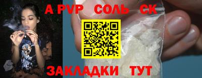 apvp Гусь-Хрустальный