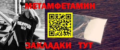 героин Гусиноозёрск