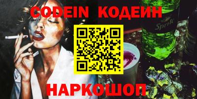 меф Гусев