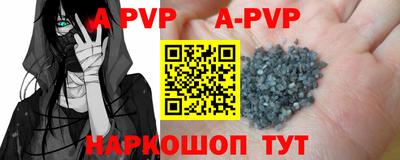 твердый Заволжье