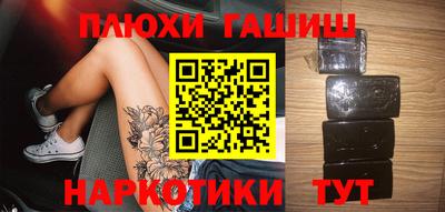 apvp Гусь-Хрустальный