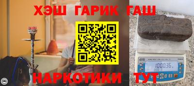 apvp Гусь-Хрустальный