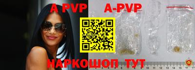 apvp Гусь-Хрустальный