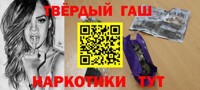 героин Гусиноозёрск