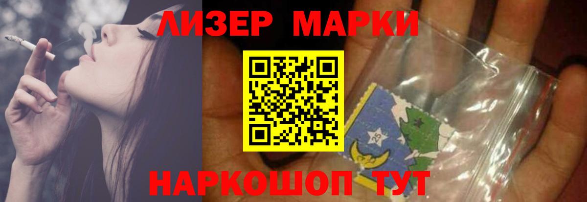 mega ссылки  LSD-25 экстази  Вход с VPN  Лсд 25 экстази ecstasy  LSD-25 экстази ecstasy  Новокуйбышевск 