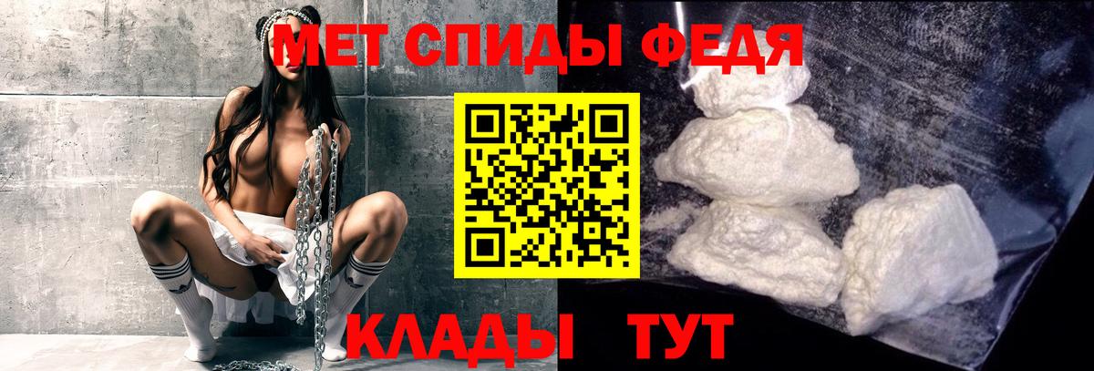 Первитин  Первитин пудра  Первитин пудра  Вход с VPN  Новокуйбышевск 