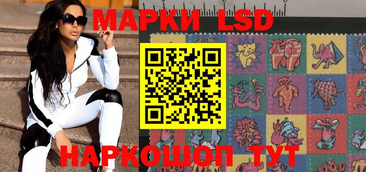 Новокуйбышевск  Марки N-bome 1,5мг  Вход с VPN 