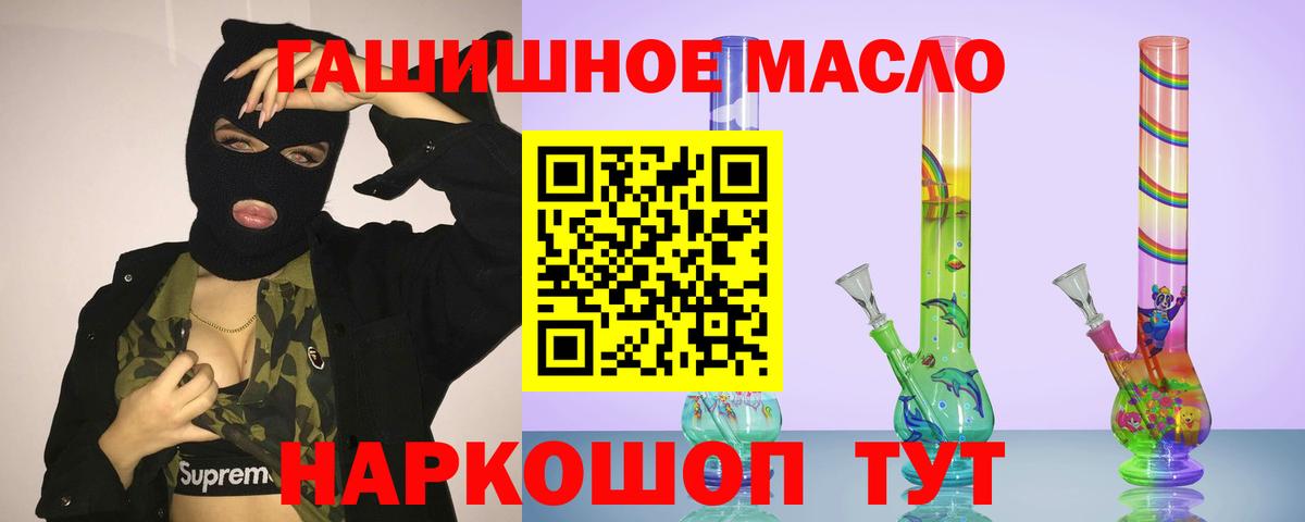 Дистиллят ТГК Wax Новокуйбышевск